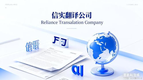 专业与精准 南宁翻译公司的全方位图文DTP排版及信息处理服务